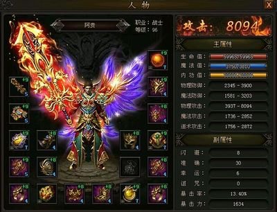 归属热血，传奇私服欢迎你的加入